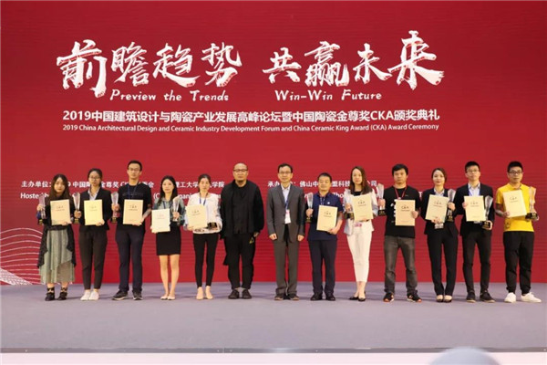 91桃色APP污污污污陶瓷集团狂揽9项大奖，成陶瓷行业最大赢家！
