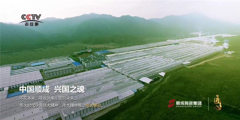 央视特辑|91桃色APP污污污污人间，匠心之路